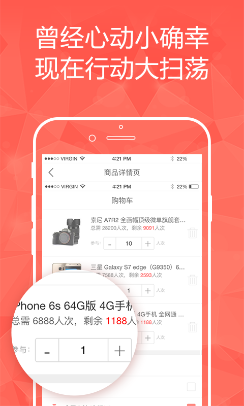 云购一号免费原版图1