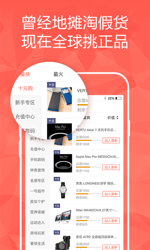 云购一号免费原版图3