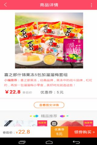 哈优官方版图1