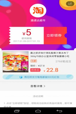 哈优官方版图2