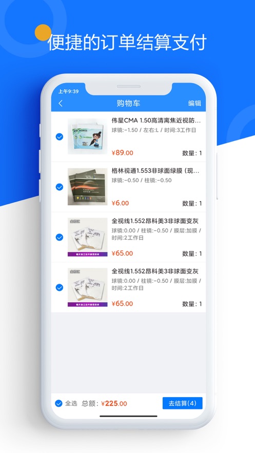 镜汇库免费原版图3