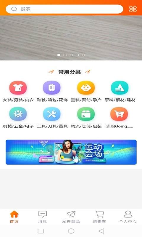 清仓最新版图1