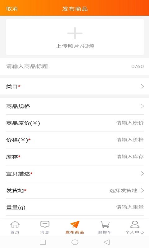 清仓最新版图2