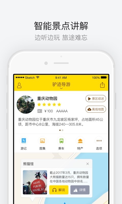 常州天宁寺官方正版图2