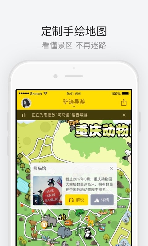 常州天宁寺官方正版图3