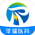 华瑞医药免费原版