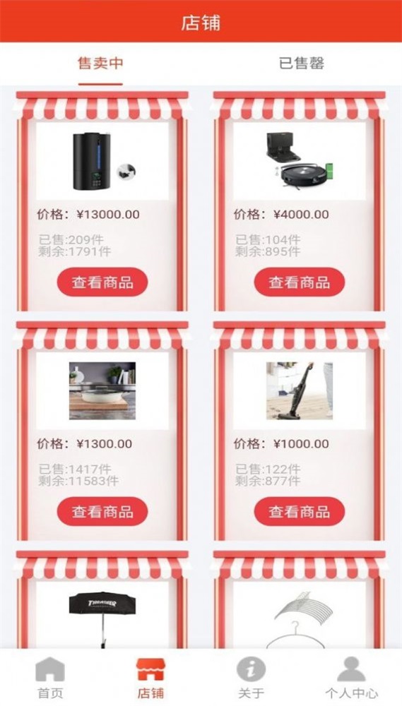 华熵聚选手机版图1