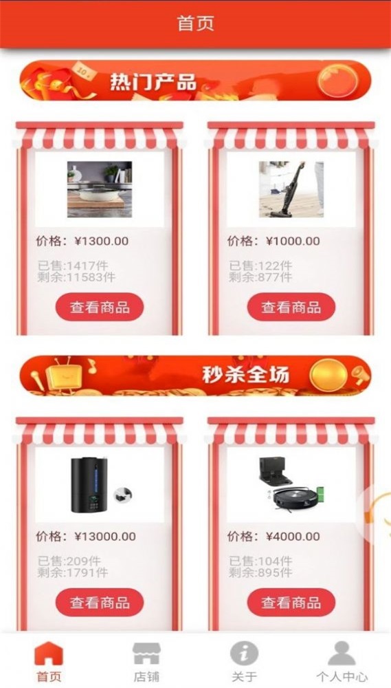 华熵聚选手机版图2