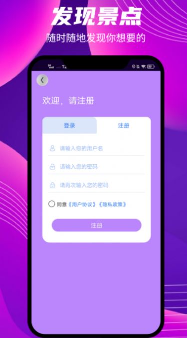世界街景实景地图手机免费版图1