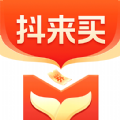 抖来买免费版