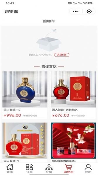 玄极品手机最新版图1