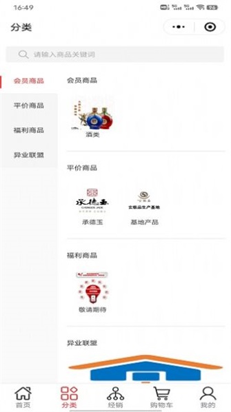 玄极品手机最新版图3
