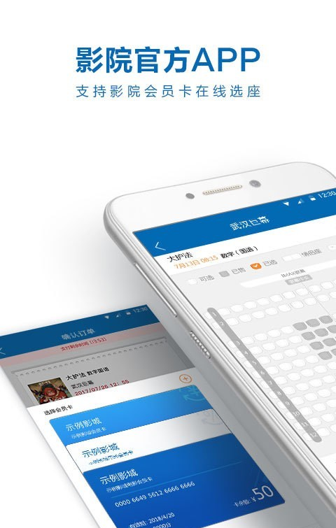 巨幕影城免费原版图2