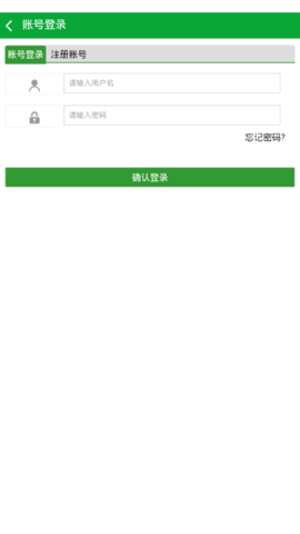 药通网最新版图3