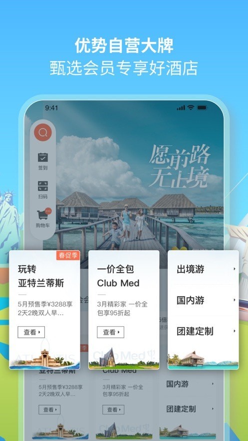 复游会直装版图1