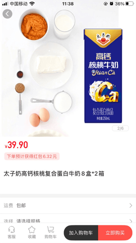 友趣生活官方版图1