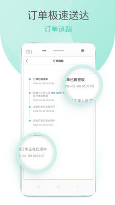 鲜盒子安卓版图3