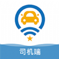 星星约车车主免费原版