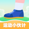 运动小伙计安卓官方版