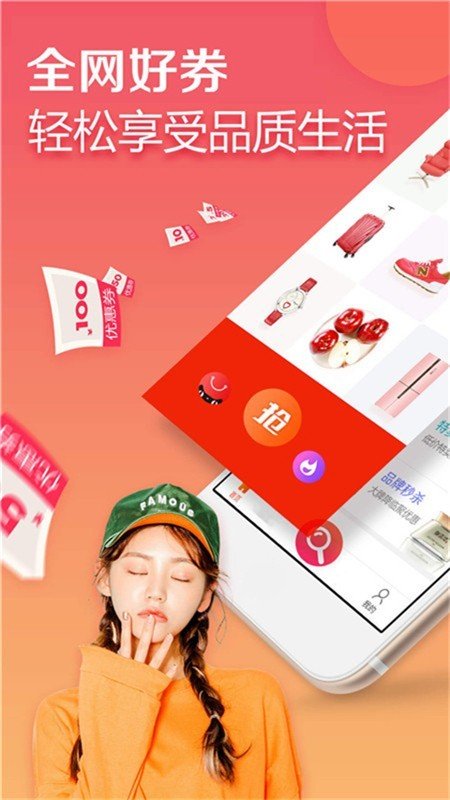 集集网正版图1