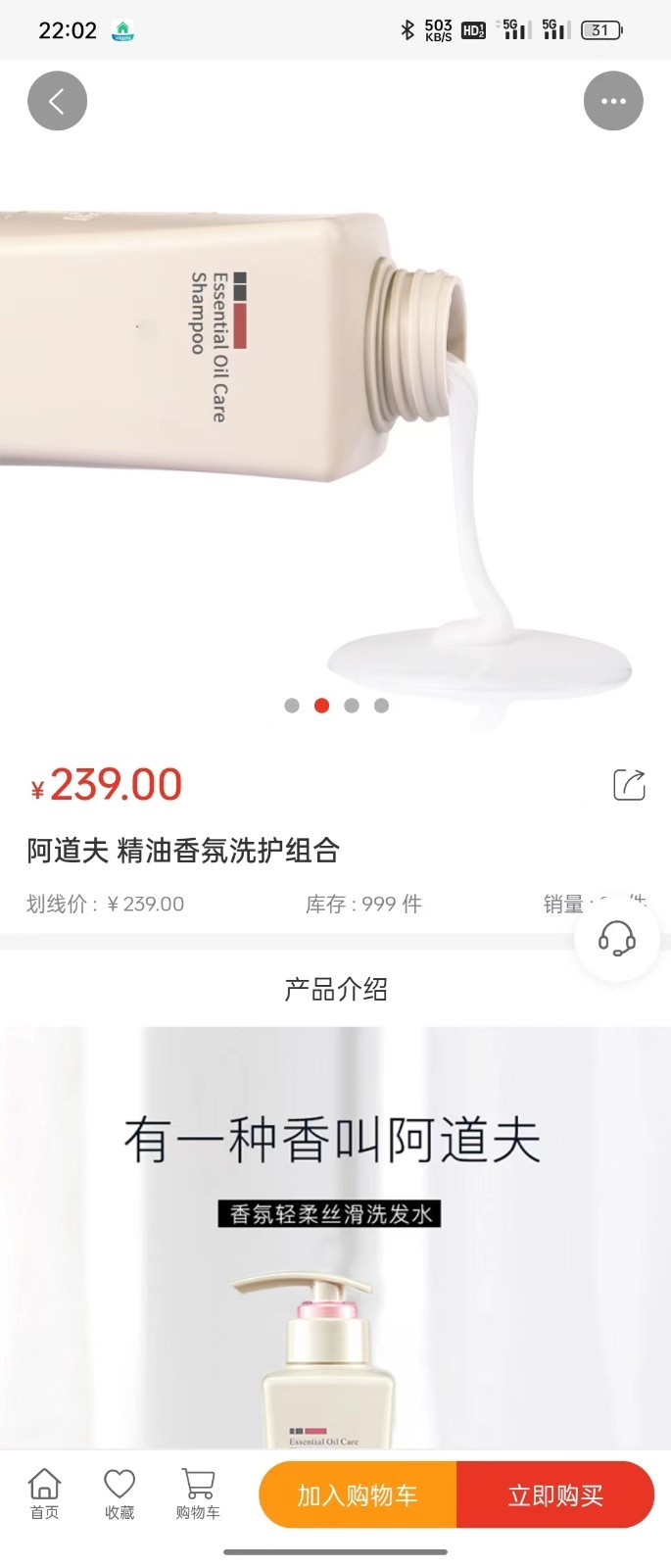 品悦猫无广告版图2