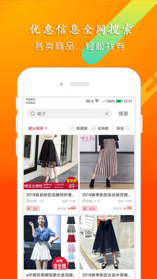 旦斯联盟(1)