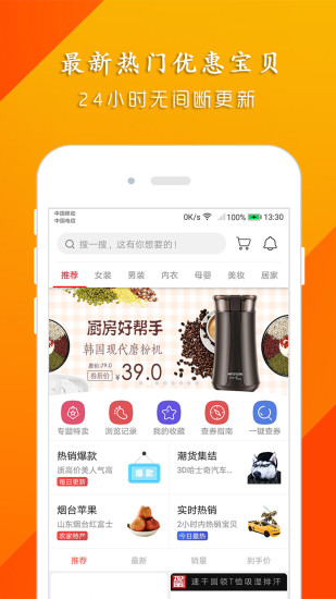 旦斯联盟(3)