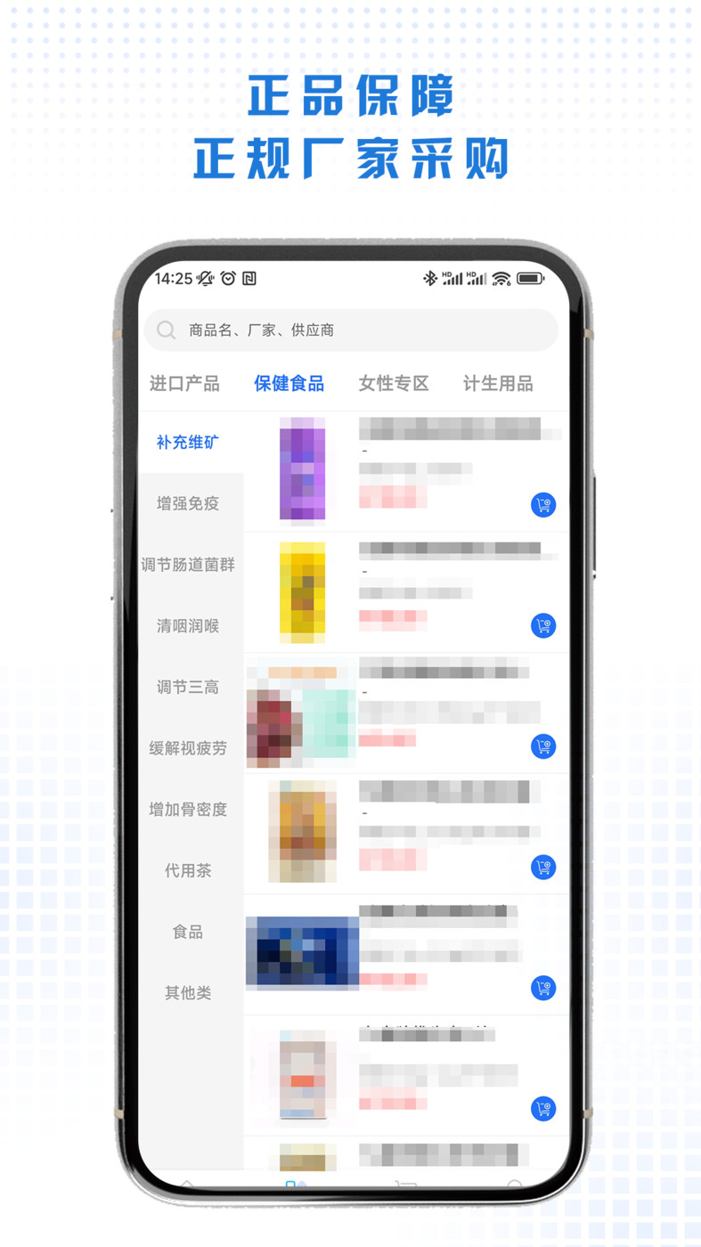 同悦康最新版图1