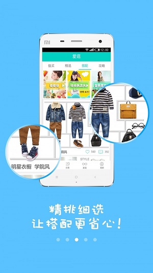 顽库安卓官方版图1