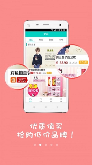 顽库安卓官方版图2