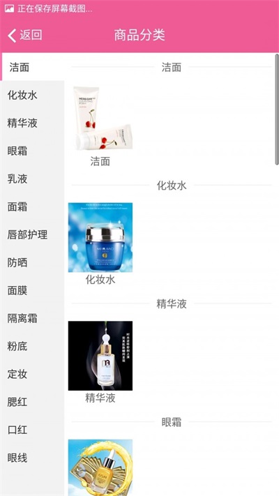 美宜美直装版图1