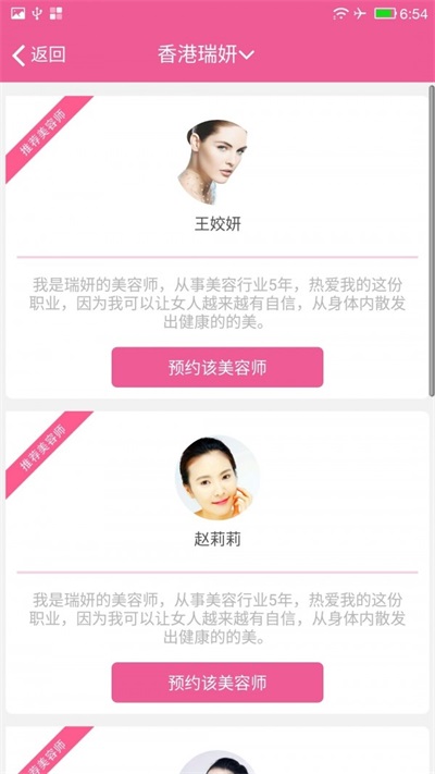美宜美直装版图3