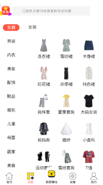 美惠免费原版图2