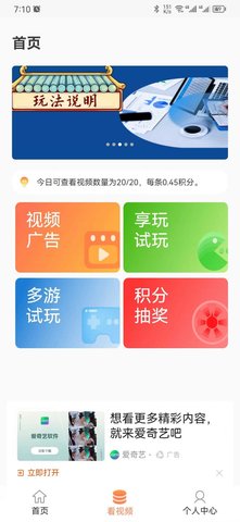 鑫悦商城无广告版图1