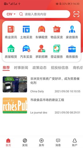 非贸(2)