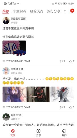 非贸(3)