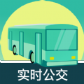公交查询出行管家官方最新版