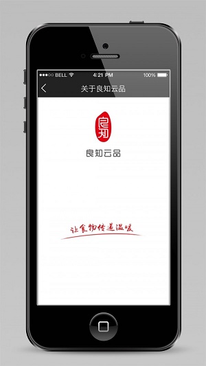 良知云品最新版图1