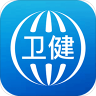 看看卫健最新版