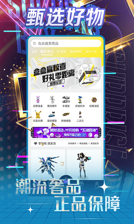 一盒惊喜原版图1
