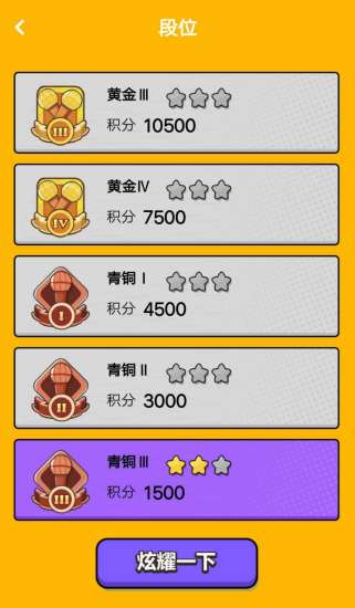 趣猜歌(2)