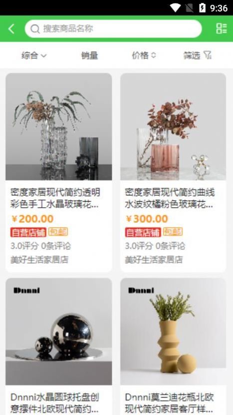 通济智医(3)