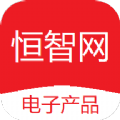 恒智网无广告版