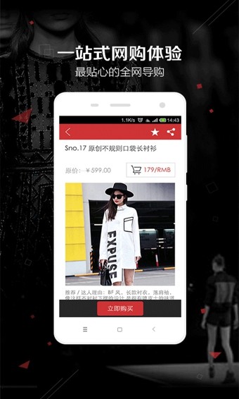 爱美女性网手机免费版图1