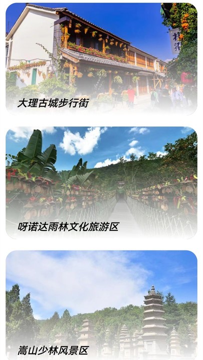 世界街景vr地图手机正版图2