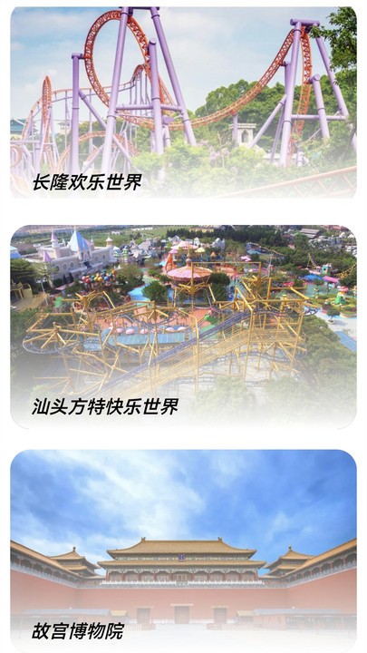 世界街景vr地图手机正版图3