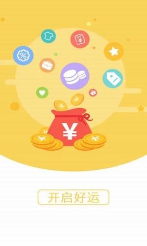 飞叶智慧商城手机版图1