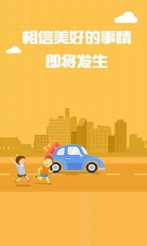 飞叶智慧商城手机版图3