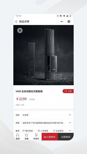 凯迪仕商城正版图1