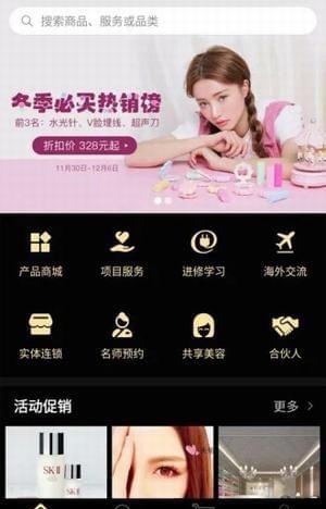 美伦克拉最新版图1